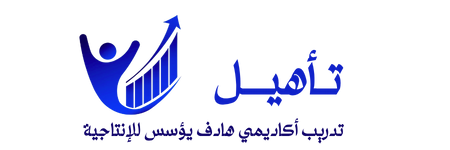 Taheel